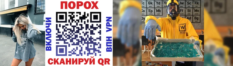 хочу наркоту Высоковск АМФ 98%