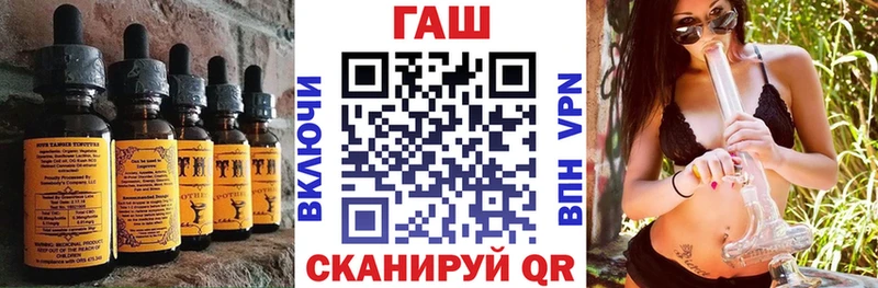 Печенье с ТГК марихуана  Высоковск 