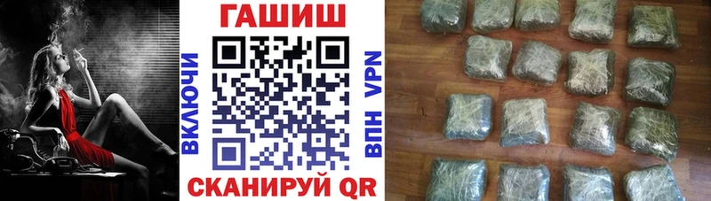 Гашиш Premium  Высоковск 