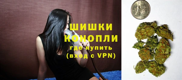 каннабис Беломорск