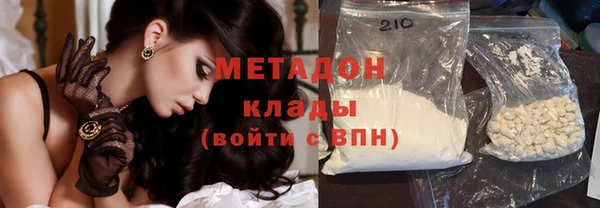 каннабис Беломорск