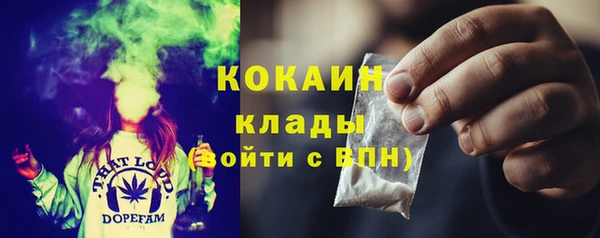 мефедрон Белоозёрский