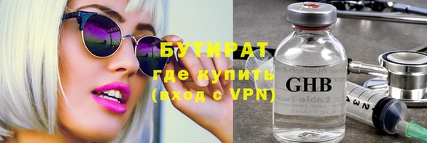 сатива Белокуриха
