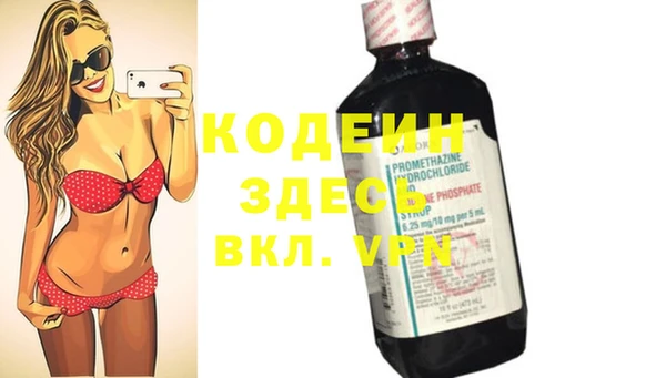 мефедрон Белоозёрский