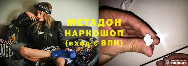 мефедрон Белоозёрский