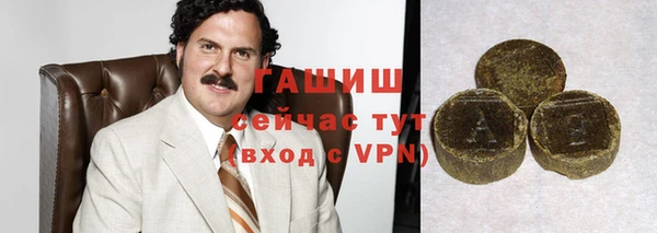 сатива Белокуриха