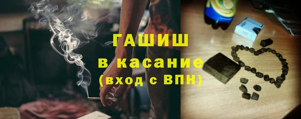 мефедрон Белоозёрский