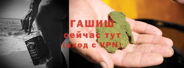 мефедрон Белоозёрский