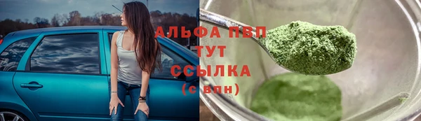 мефедрон Белоозёрский