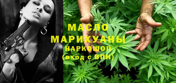 сатива Белокуриха