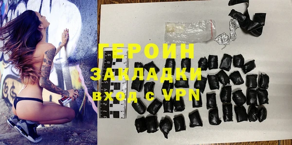 мефедрон Белоозёрский