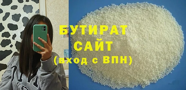каннабис Беломорск