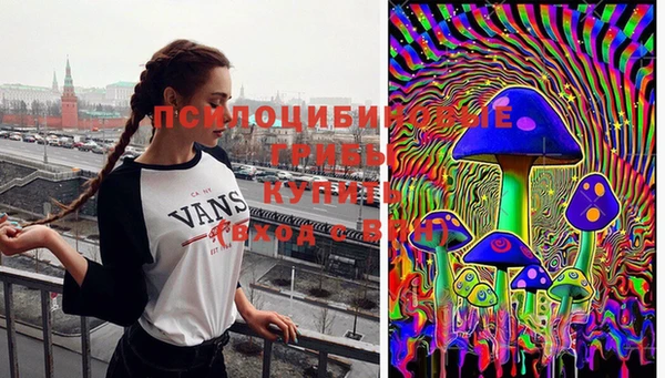 мефедрон Белоозёрский
