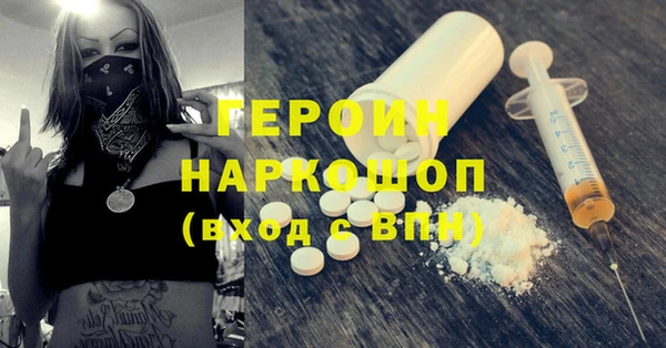 мефедрон Белоозёрский