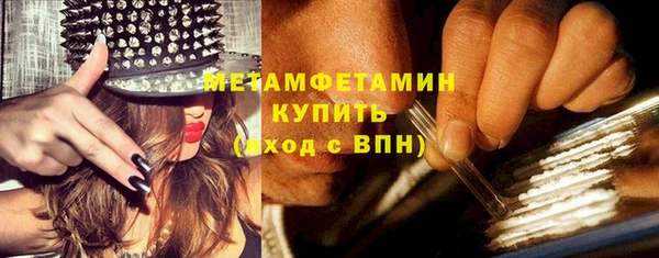 каннабис Беломорск