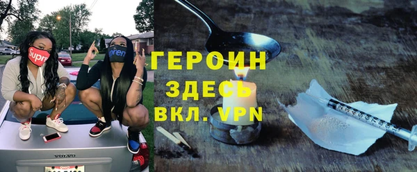 мефедрон Белоозёрский