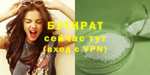 сатива Белокуриха