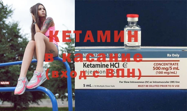 каннабис Беломорск