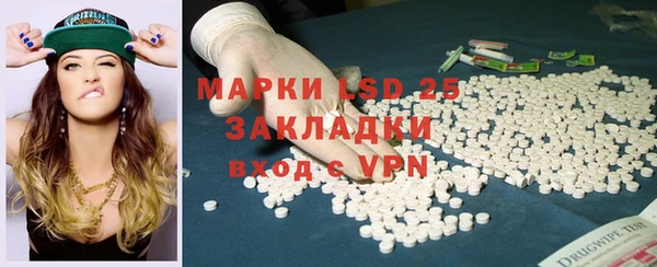 каннабис Беломорск