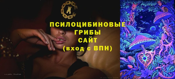 каннабис Беломорск
