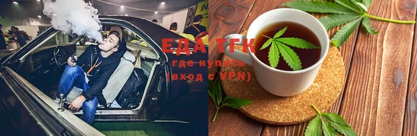 каннабис Беломорск