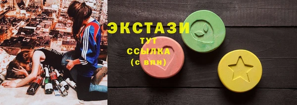 мефедрон Белоозёрский