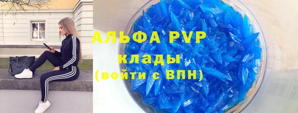каннабис Беломорск