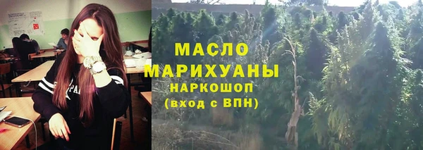 мефедрон Белоозёрский