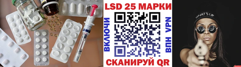 Лсд 25 экстази кислота Высоковск