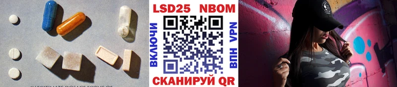 LSD-25 экстази кислота  Высоковск 