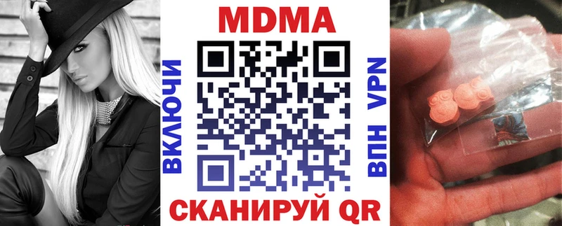 omg зеркало  Высоковск  МДМА молли 