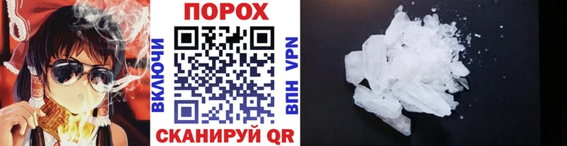 Первитин Декстрометамфетамин 99.9%  Высоковск 