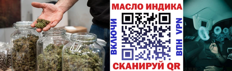 цена наркотик  Высоковск  Дистиллят ТГК вейп с тгк 